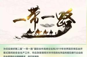 Beijing gas station bright rise to stop self-help 