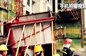 Spot picture exposure! 11 people die 2 people serious injury produces lift shaft one case to break o