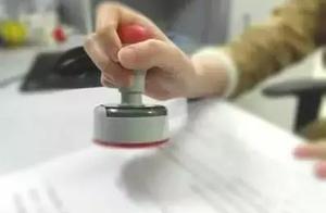 These 29 cancel! Ministry of Education is newest a