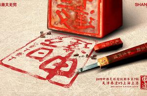 The country is installed, on happiness of harbor, 