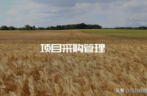 Installation quality is poor, the client is compla