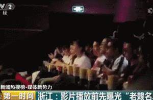 The strongest " painted eggshell " ! The cinema 