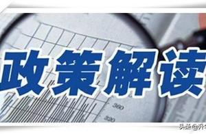 [attention] forbidden college offers education place to begin middle and primary school to give birt