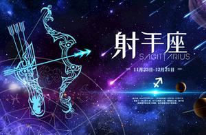 Uncover secret: When 12 constellation do guilty th