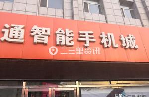 Do you see this thing how? UniCom postal service hall came off work at 6 o'clock she 59 conduction