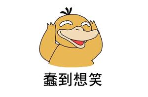 The line on Tecent peace elite is spat by insanity