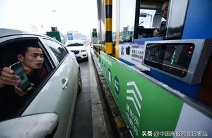 Good news! Cancel freeway provincial boundaries to