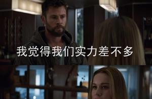 This is the netizen that I had seen best show, tho