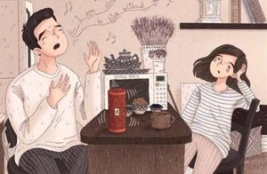 little this " 3 type thing " marriage, mostly in