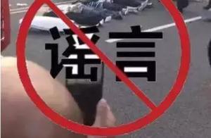 Does the net pass Jin Tan does highway of money en