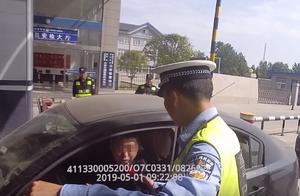 Policeman of tung cypress public security: Holiday head day 