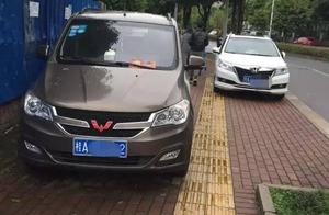 This ground violates Nanning park car too savage! Occupy free and communal parking space by force fo