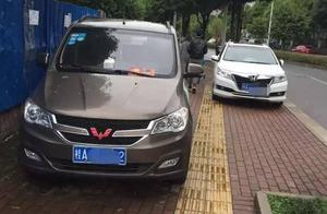 This ground violates Nanning park car too savage! 