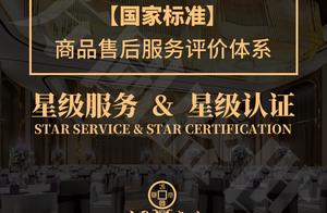 Does the core content of after service have 5 star