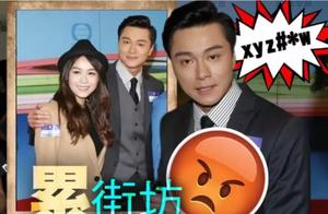 Off the rails incident brings about Huang Xinying tetralogy collect suffers influence TVB many force