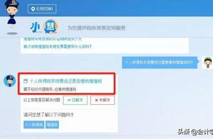 Is duty poundage returned how to still undertake Z