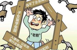 12 kinds when law gives Laolai punish sequential, send Laolai to let them know them consequence