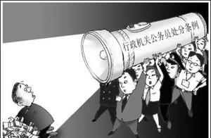 After service personnel commits a crime government