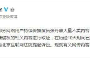 Doubt is like the author of Bi Ying trumpet to pho