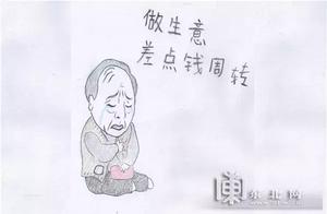 [hard nucleus] is what to cover a road to borrow? Su Dajiang is unscrambled for you