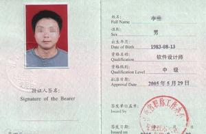 软件设计师考了有用吗 考了软件设计师有用吗