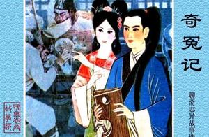 The strange bad luck of story of different of anna