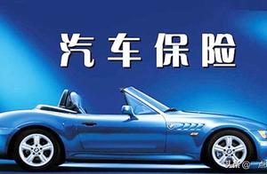 Detailed rules of insurance company be or get out 