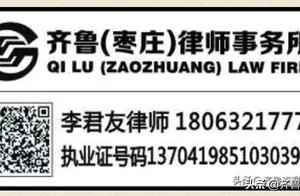 The effectiveness sex that disobeyed law, administ