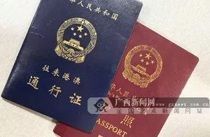 Pass of this type come-and-go HongKong and Macow b