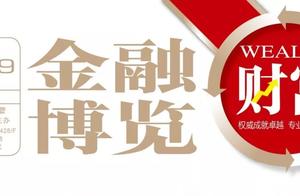 " does finance read extensively? Fortune " ｜ repl