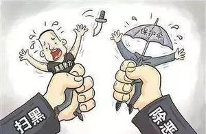 Censorial bulletin came to Liuzhou record be caref