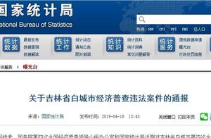 Requirement enterprise fills false data, does whit