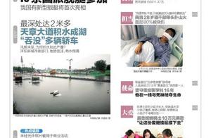 Flower 30 thousand multivariate use at sueing to sentence compensate 20 thousand accuser indissolubl