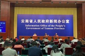 Yunnan saves travel from personnel of course of st