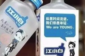 [pay close attention to] " Jiang Xiaobai " is br