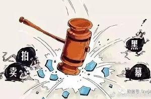 [only network 2019] " cover a road to pat " frau