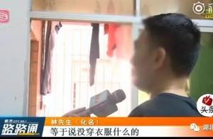 The man bathes not to close a window by female nei