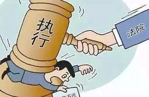 Bilk Zhang to be not returned! Break his promise t