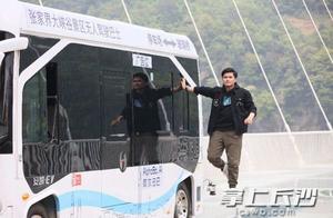 Jing! Bridge of 300 meters tall glass performs Hom