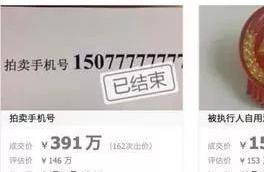 3.91 million! Date of this mobile phone is patted 
