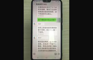 Drum-tower police demolishs one net borrowed bilk gang to arrest 27 people