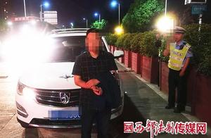 Man wine is driven be being checked is formerly "