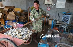 Large quantities of one sham CK, GUCCI, CASIO be centered black of justice of destroy by melting or