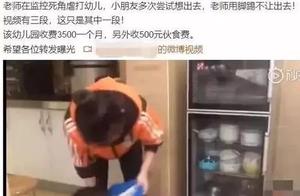 Feel distressed to break down! 2 years old of chil