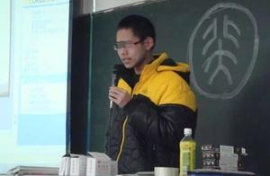 Wu Xieyu of Beijing University student is suspected of matricidal backside