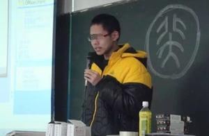 Wu Xieyu of Beijing University student is suspecte