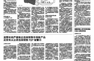 Superintendency orgnaization is severe check danger look forward to to violate compasses sale to be