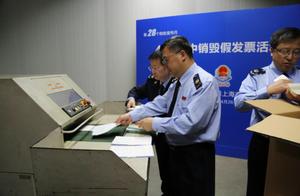 Ticket of hairpiece of Shanghai revenue destroy by