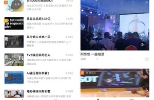 World copyright day trembles sound sue Baidu filch