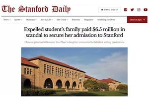 Those who spend the Chinese plute of the Stanford on 6.5 million dollar is female be responded to by
